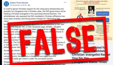 ސިންގަޕޫރުގެ "ފޭކް ނިއުސް" ގާނޫނަށް ފޭސްބުކުން ބޯލަނބައިފި