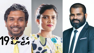 ބްރޯޑްކޮމްއަށް އެމްޑީޕީ އެކްޓިވިސްޓަކާ އެކު އައްޔަ އަދި މަރީ އައްޔަން ކުރަން ރުހުން ދީފި