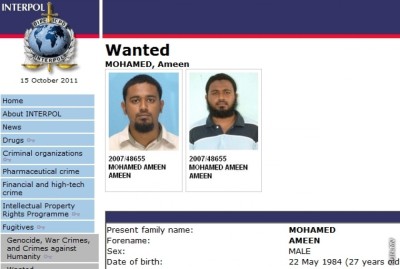 "ޓެރަރިސްޓު" އަމީންގެ މައްޗަށް ދައުވާކުރަން ފޮނުވައިފި