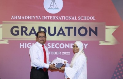 އޭލެވެލް އިން 1 ވަނަ ހޯދި މަލްސާގެ މެސެޖެއް!