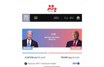 "މިހާރު"ން އެމެރިކާގެ ރިޔާސީ އިންތިހާބުގެ ނަތީޖާ ވަގުތުން