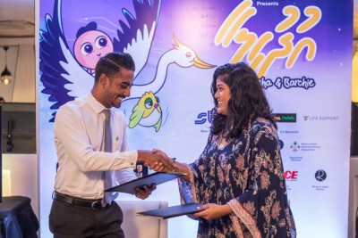 އުނޫޝާ އާއި ބާޗީގެ "އުދުހިލާ" އަންނަ މަހު 17ގައި