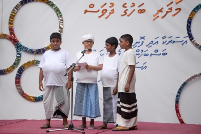 އައްޑޫ ބަހުރުވަ، މީވެސް ހަމަ ދިވެހި ބަސް!