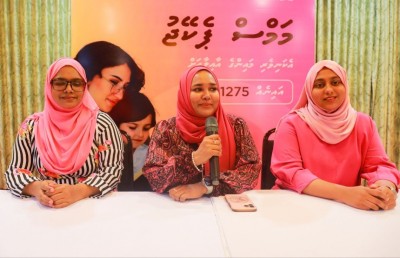 ސިޓީ އޮޕްޓިކަލްސްއިން އެކަނިވެރި މައިންގެ އާއިލާތަކަށް އައިނު ހެއްދުމަށް ހެޔޮ އަގެއް
