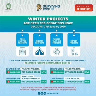 ހާލުގައި ޖެހިފައިވާ މުސްލިމުންނަށް އެހީވާން އާ ކެމްޕޭންއެެއް ފަށައިފި