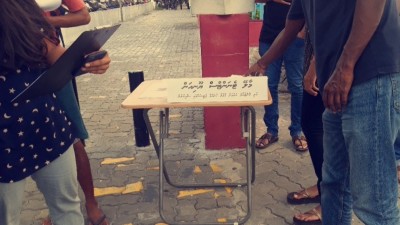 ކުލި ކޮންޓްރޯލް ކުރަން ގޮވާލާ ޕެޓިޝަނުގައި ދެ ގަޑިއިރު ތެރޭ 250 މީހުން ސޮއިކޮށްފި