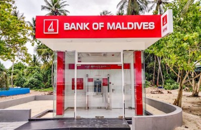 ދިގުރަށުގައި ބީއެމްއެލް އޭޓީއެމެއް ބަހައްޓައިފި