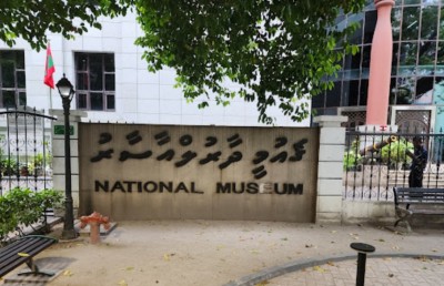 ކަރަށް އެއްޗެއް ހެރުނީ ދިދަ ތާށިވުމުން އެ ނަގަން ގޮނޑިއަކަށް އަރައި ފުންމަނިކޮށް