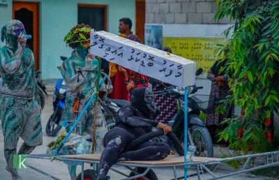 އީދު ފާހަގަކުރުން ގޯހުން ގޯހަށް، ހަމައެއްލަމައެއް ނެތް!