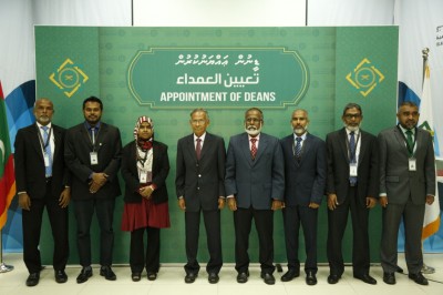 އައިޔޫމްގެ ހަ ފެކަލްޓީއަކަށް ޑީނުން އައްޔަނުކޮށްފި