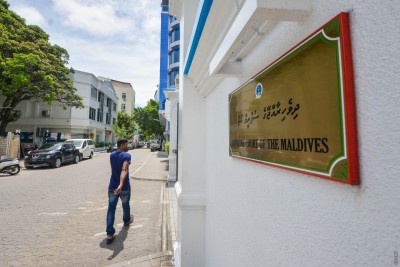 ސުޕްރީމް ކޯޓަށް މައްސަލަތައް ބަލައިގަތުމުގައި ފަނޑިޔާރުންގެ ދައުރެއް ނޯންނަގޮތަށް ހަދައިފި