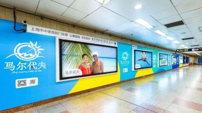 ޗައިނާގެ އެންމެ ބޮޑު ތިން ސިޓީގައި ރާއްޖެ އިޝްތިހާރު ކުރަނީ