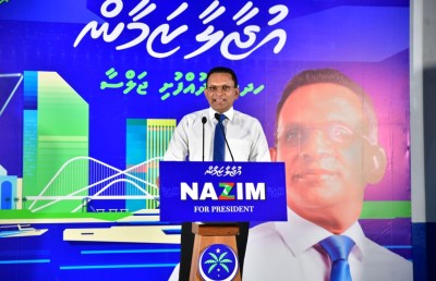 ރަނގަޅަށް ޕްލޭންކޮށްފި ނަމަ ތަރައްގީގެ ނާރެހަކީ ބޮޑުތިލަދުންމަތި: ނާޒިމް