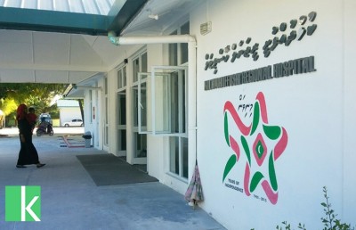 ހެލްތު މިނިސްޓްރީގެ ދަށުން ވަކިކޮށް ކުޅުދުއްފުށްޓާއި އައްޑޫ ހޮސްޕިޓަލް ހިންގުން ބޯޑަކަށް