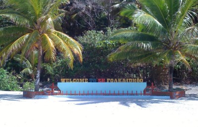 ކަރަންޓީނުގައި ހުރި ފޯކައިދޫ މީހާގެ ކޮންޓެކްޓުންގެ ތެރޭގައި 15 މީހަކު ހިމެނޭ: ކައުންސިލް