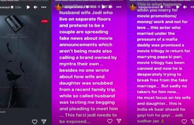 ރަންބީރާއި އާލިއާގެ ކައިވެންޏަކީ ފޭކެއް: ކަންގަނާ