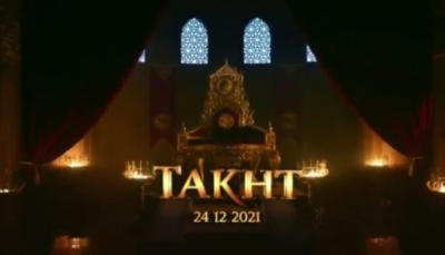 ކަރަންގެ "ތަޚްތު" ރިލީޒްކުރާ ދުވަސް ހާމަކޮށްފި