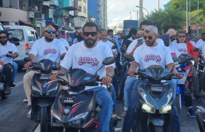 ޕީޕީއެމްގެ ސައިކަލު ބުރުން ގިނަ ބަޔަކު ހައްޔަރުކޮށްފި
