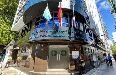 ބޮޑެތި ތަހުގީގުތަކަށް ހާއްސަކޮށް ހެންވޭރުގައި ފުލުހުންގެ އިމާރާތް ހުޅުވައިފި