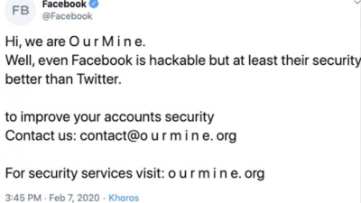 ފޭސްބުކުގެ ޓުވިޓާ އާއި އިންސްޓަގްރާމް އެކައުންޓުތައް ހެކްކޮށްފި