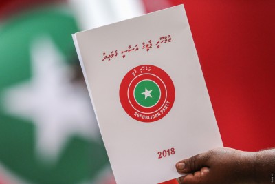 ކައުންސިލް އިންތިހާބުގެ ޕްރައިމަރީ އަދި ބާއްވާނީ ތިން ތަނެއްގައި: ޖޭޕީ