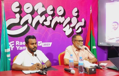 ޕީއެންސީން ރިޔާސީ އިންތިހާބުގައި ވާދަކުރަން ފާސްކޮށްފި