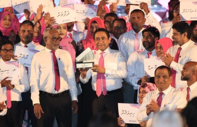 ޕީޕީއެމް ރޫޅި ހައްގު ގެއްލުނަސް ގޮތް ދޫކުރުމެއް ނެތް!