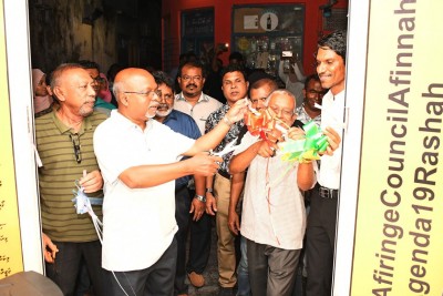 ހުޅުދޫ ދާއިރާއަށް އަމިއްލަގޮތުން ވާދަކުރާ އައްބާސްގެ ކެމްޕެއިން ޖަގަހައެއް މާލޭގައި ހުޅުވައިފި