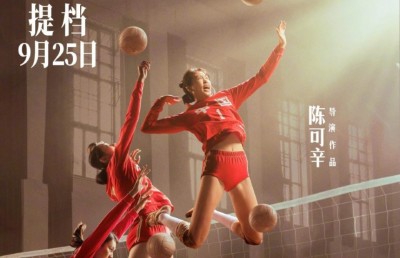 ޗައިނާ އިން އޮސްކާ އެވޯޑްސް އަށް "ލީޕް"