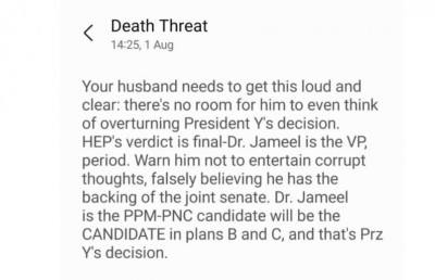 ޔާމީންގެ ނިންމުން މުއިއްޒު ބަދަލުކުރަން އުޅޭ ކަމަށް ބުނެ މަރުގެ އިންޒާރު!