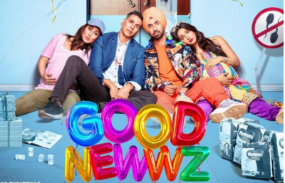 ކަރީނާގެ "ގުޑް ނިއުސް" އެމެޒޯންގައި