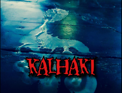 ނިއުމާގެ "ކަޅަކި"ގެ ޓިޒާއެއް!