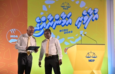 އެމްޑީޕީގެ މެނިފެސްޓޯ އިފްތިތާހުކޮށްފި؛ ސްޓޫޑެންޓް ލޯނު މާފުކުރުން ހިމެނޭ!