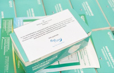 އައިކެއާއިން ހޮސްޕިޓަލްތަކާއި ހެލްތު ސެންޓަރުތަކަށް ފޭސް މާސްކް ހަދިޔާކޮށްފި