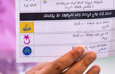 އިންތިހާބީ ހައްގަށް 1،500 ސޮޔާއި އެއް ލައްކަ ރުފިޔާ ދޭންވީ ކީއްވެ؟