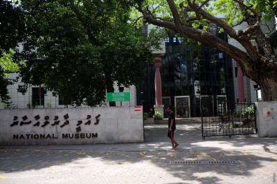 ދާރުލްއާސާރުތަކާއި އުތީމު ގަނޑުވަރު އާންމުންނަށް ބަންދުކޮށްފި