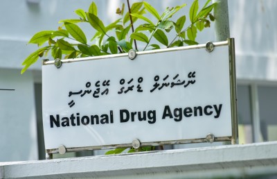 ފަރުވާ ނުފެށި އެތައް ބަޔަކު ތިބި އިރު ހިންމަފުށީ ރިހެބް "ހުހަށް"