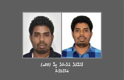 ފޭކް ސްލިޕް ބޭނުންކޮށްގެން 17،000ރ. ގެ ރާސްޓަސް ކުރި ބިދޭސީއަކު ހޯދަނީ