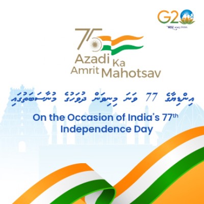 ގޮންޖެހުންތަކުގެ ތެރޭގައި އިންޑިއާގެ އިކޮނޮމިކް ރެޒިލިއަންސް: އިންކްލޫސިވިޓީ އަށް އިސްކަންދިނުން