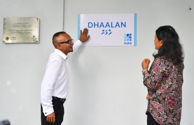 ހުޅުމާލެ ހާފްވޭ ހައުސްގައި ހެދި ކްލިނިކް ހުޅުވައިފި