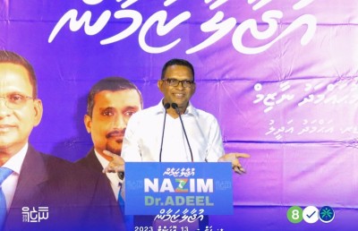 ކައްދޫ އެއާޕޯޓު އިންޓަނޭޝަނަލް ކޮށް، ލ. އަތޮޅަށް އެޑްވެންޗާ ޓޫރިޒަމް ތައާރަފުކުރާނަން: ނާޒިމް