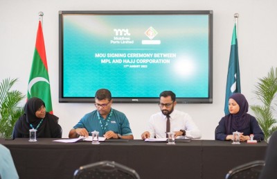 ހައްޖު ކޯޕަރޭޝަންގެ "މުވައްޒަފުންގެ ސްކީމު"ގައި އެމްޕީއެލް ބައިވެރިވެއްޖެ