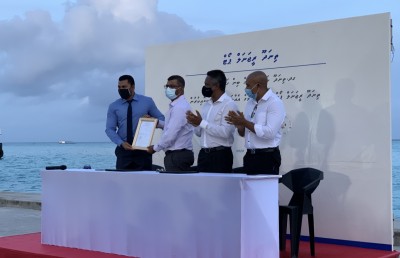 ތިނަދޫގައި ސަރަހައްދީ ވިޔަފާރި ބަނދަރު ހަދަން އެމްޓީސީސީއާ ހަވާލުކޮށްފި