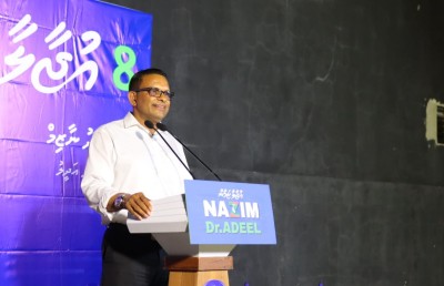 އަޅުގަނޑު މި އަންނަނީ 8،000ރ. ގެ ކަސްތޮޅުން ސަލާމަތް ކޮށްދޭން: ނާޒިމް