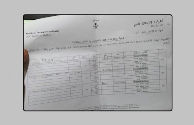 ވެހިކަލްތަކުގެ ނަމްބަރު ޕްލޭޓް ވަސާޖިއޯއަށް ދިން ގޮތް: ފެންނަން އޮތީ ކޮރަޕްޝަންގެ ބޮޑު އަދަދެއް؟!