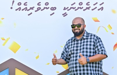 ގޯތި އަތަށް: އެންމެން އުފަލާއި އުންމީދުގައި