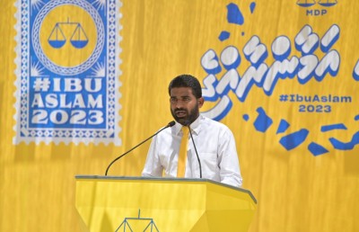 ކަމަދޫ ކައުންސިލުން ރައީސަށް ދިނީ "އޭ ރިޕޯޓު"