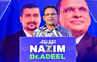 ހާލުގައި އުޅޭ މީހުންނަށް ނާޒިމްގެ އެއް ބިލިއަން ރުފިޔާގެ ފަންޑެއް، ރަޖިސްޓަރީވާން ހުޅުވާލައިފި