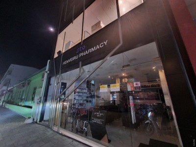 ރާއްޖެ އިން ނުލިބޭ ބޭސްތައް އެސްޓީއޯ ހެންވޭރު ފާމަސީން ގެނެސްދޭނެ: ސަރުކާރު