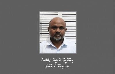 މަސްތުވާތަކެތީގެ މައްސަލާގައި ތިނަދޫ ކޯޓުގެ ކުރީގެ ގާޒީ 15 އަހަރަށް ޖަލަށް